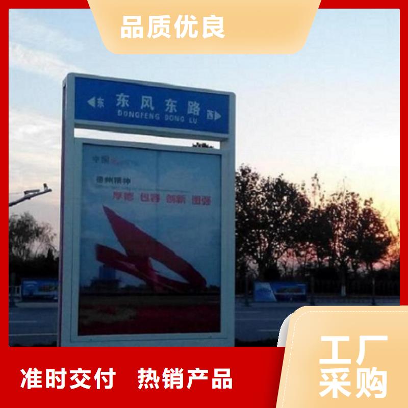 乡村振兴标牌视频-舟山市乡村振兴标牌-【该地】可服务区域岱山|嵊泗|衢州|湖州|温州|嘉兴|丽水|宁波