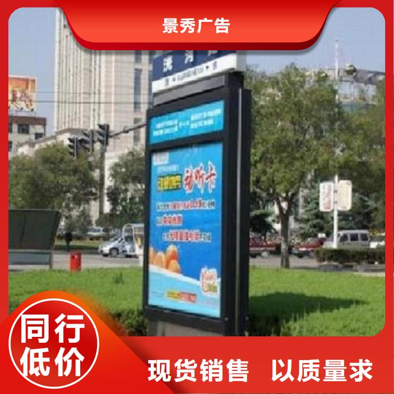 乡村振兴标牌视频-舟山市乡村振兴标牌-【该地】可服务区域岱山|嵊泗|衢州|湖州|温州|嘉兴|丽水|宁波