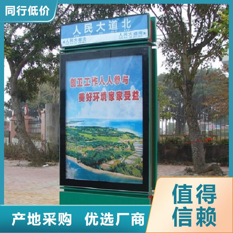 乡村振兴标牌视频-舟山市乡村振兴标牌-【该地】可服务区域岱山|嵊泗|衢州|湖州|温州|嘉兴|丽水|宁波