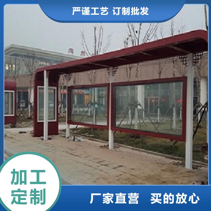 乡村振兴标牌视频-乡村振兴标牌|四川省自贡市|自流井|富顺|阿坝|凉山|甘孜|攀枝花