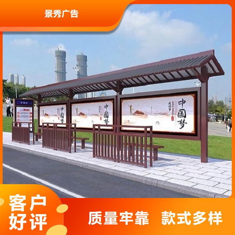 乡村振兴标牌视频-乡村振兴标牌|四川省自贡市|自流井|富顺|阿坝|凉山|甘孜|攀枝花