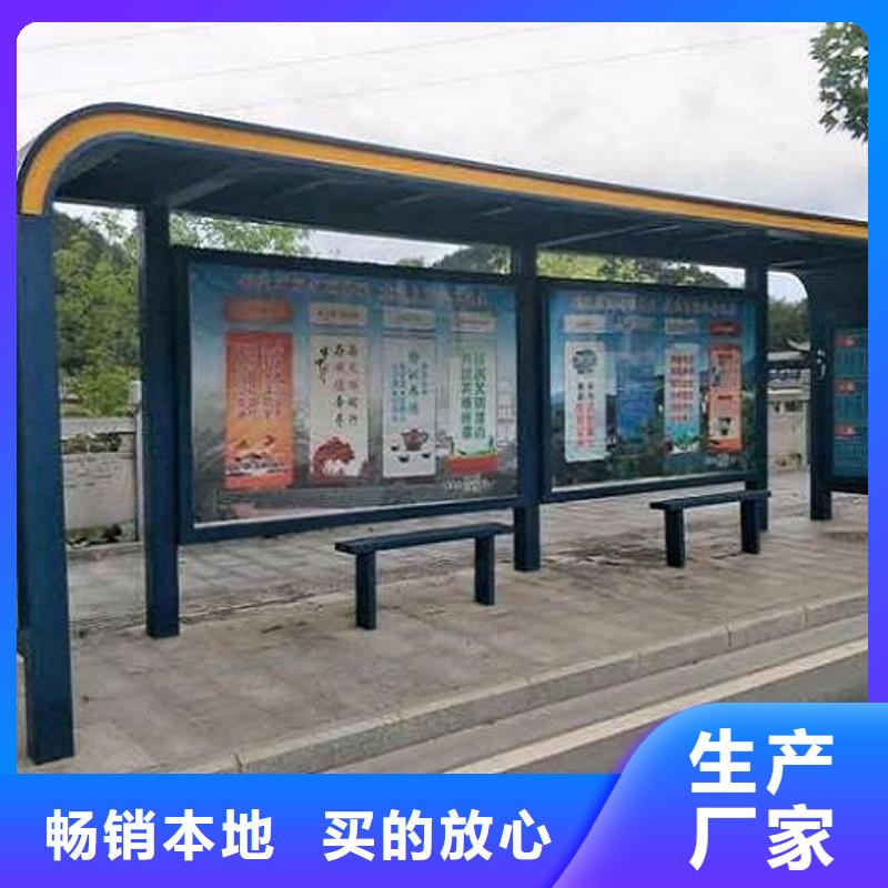 【候车亭制作】滚动宣传栏真材实料加工定制