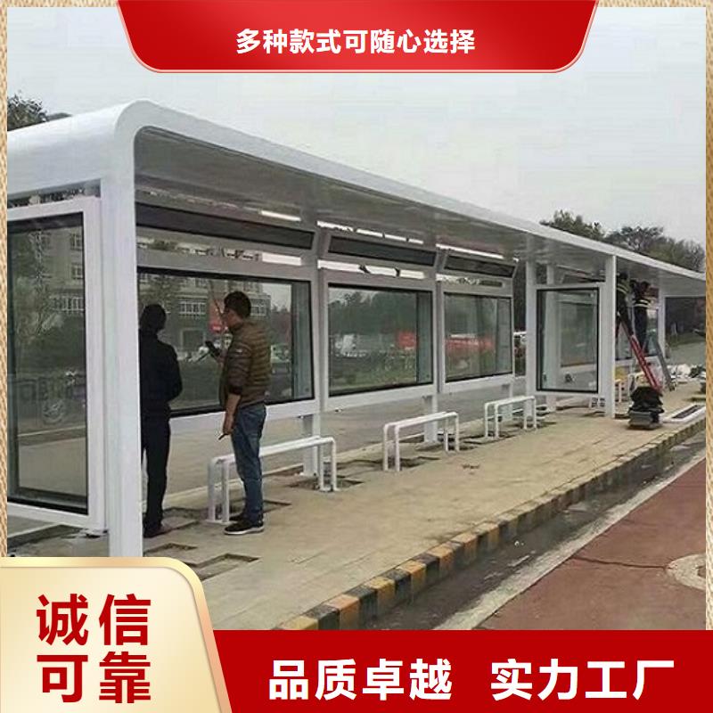 【候车亭制作】滚动宣传栏真材实料加工定制
