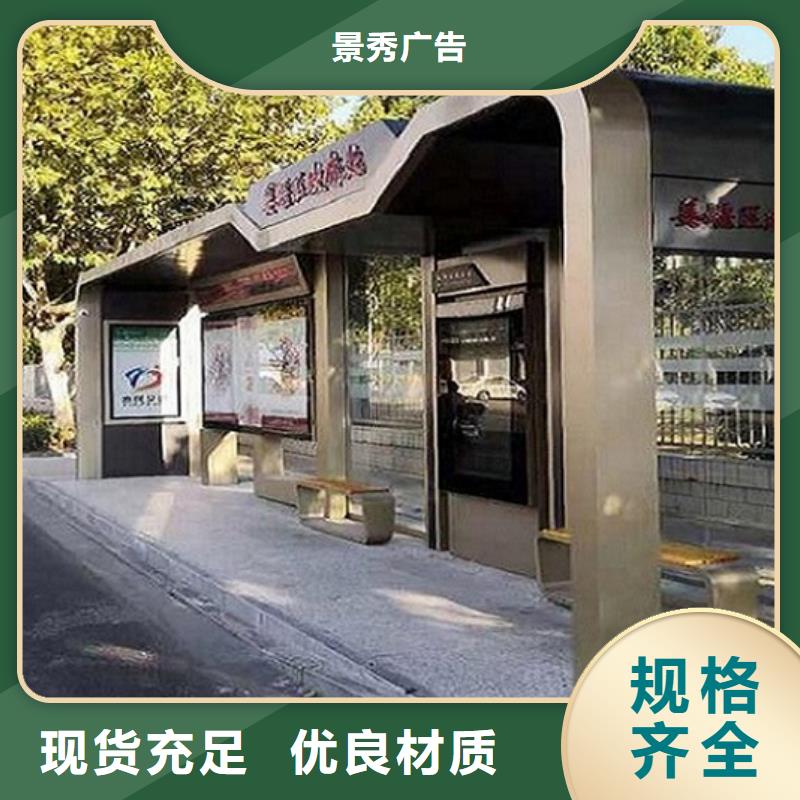 门卫亭视频-门卫亭|河北省保定市|博野|满城|承德|石家庄|唐山|廊坊|邢台|沧州|衡水