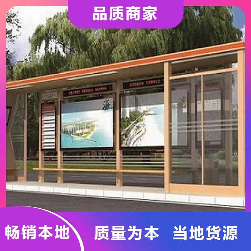 门卫亭视频-门卫亭|河北省保定市|博野|满城|承德|石家庄|唐山|廊坊|邢台|沧州|衡水