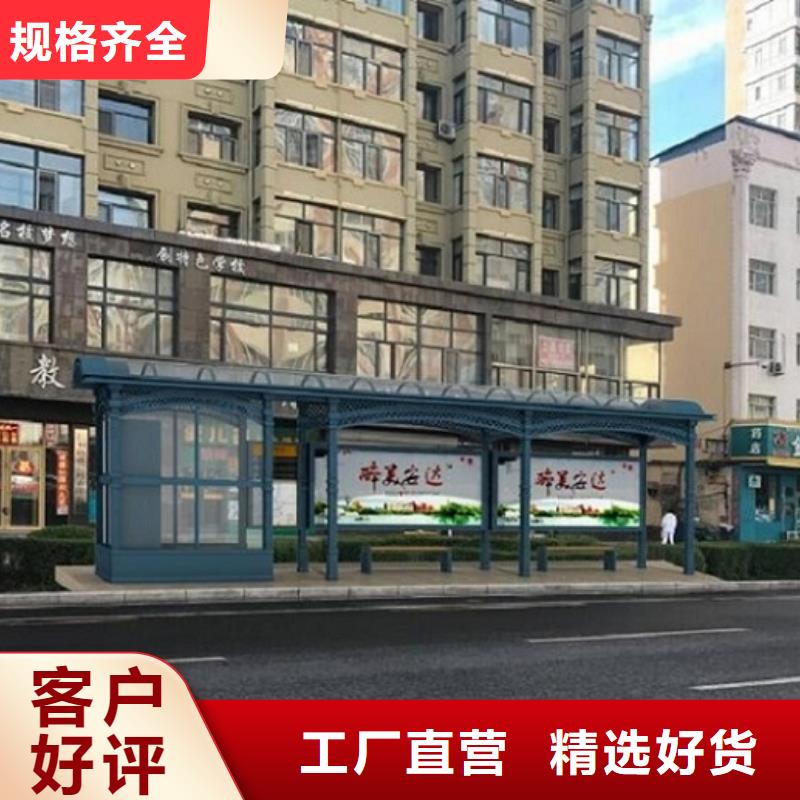 【候车亭制作】滚动宣传栏真材实料加工定制
