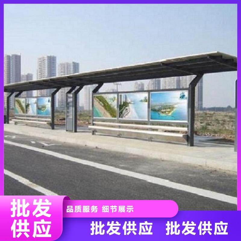 【候车亭制作】滚动宣传栏真材实料加工定制