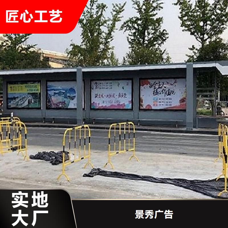 【候车亭制作】滚动宣传栏真材实料加工定制