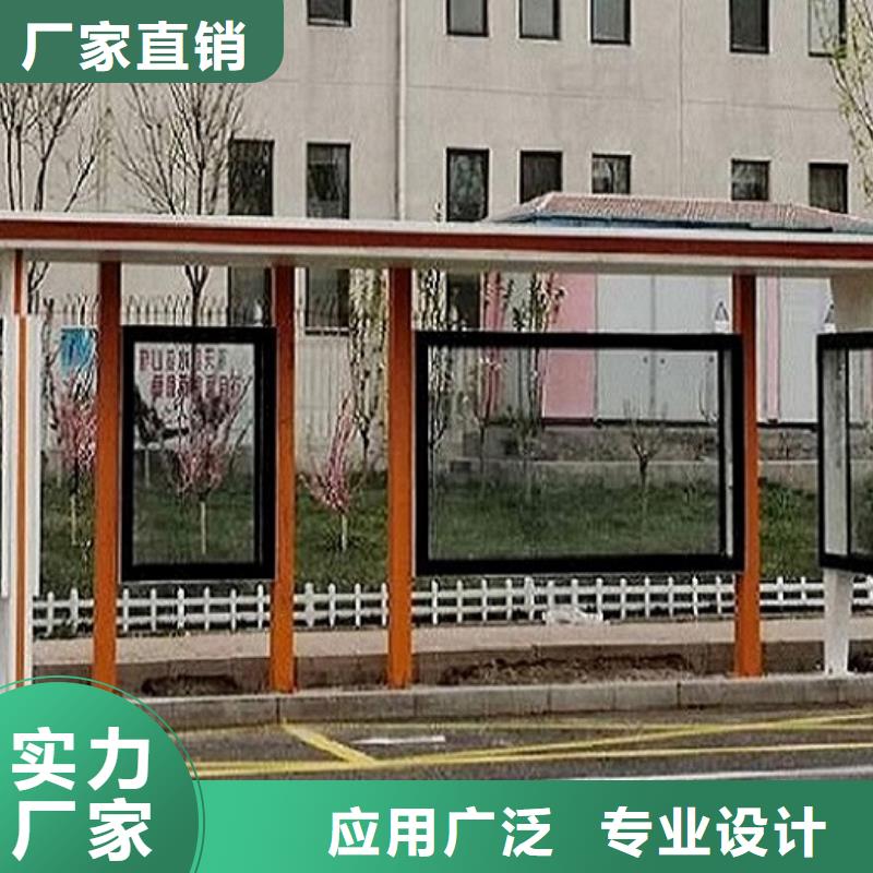 【候车亭制作】滚动宣传栏真材实料加工定制