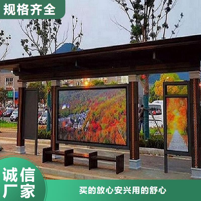 【候车亭制作】滚动宣传栏真材实料加工定制