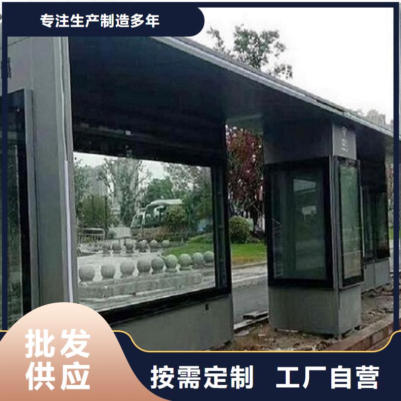 【候车亭制作】滚动宣传栏真材实料加工定制