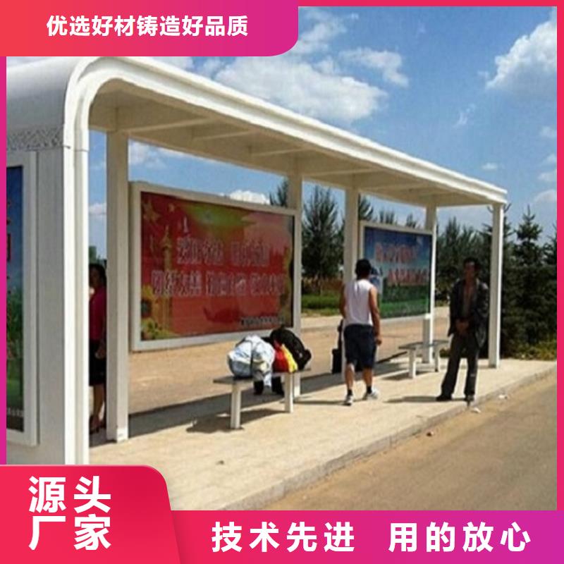 【候车亭制作】滚动宣传栏真材实料加工定制