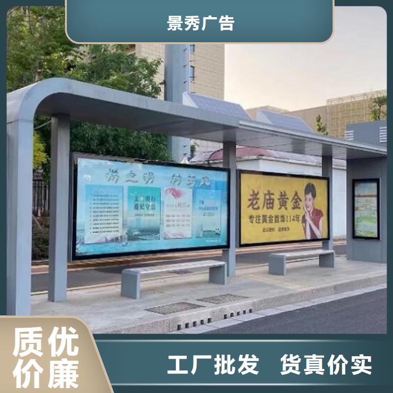 乡村振兴标牌视频-乡村振兴标牌(龙喜)覆盖地域江西省新余市分宜|渝水|上饶|南昌|抚州|九江|赣州|萍乡