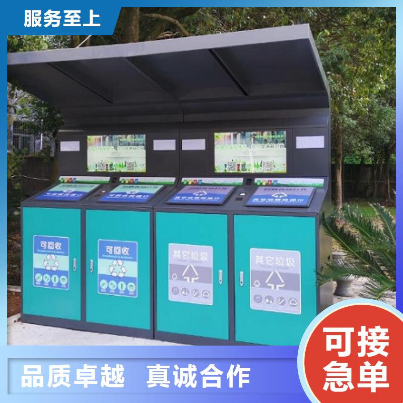 环保公厕视频-环保公厕(龙喜)覆盖地域广西省钦州|贵港|来宾|崇左|桂林|北海