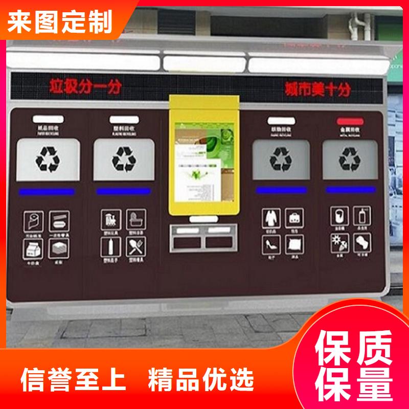 环保公厕视频-环保公厕(龙喜)覆盖地域广西省钦州|贵港|来宾|崇左|桂林|北海