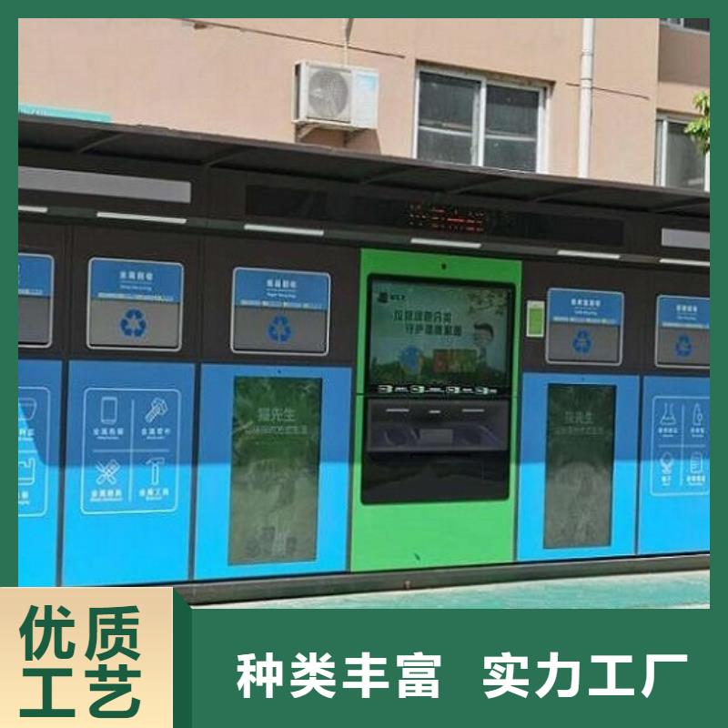 环保公厕视频-环保公厕(龙喜)覆盖地域广西省钦州|贵港|来宾|崇左|桂林|北海