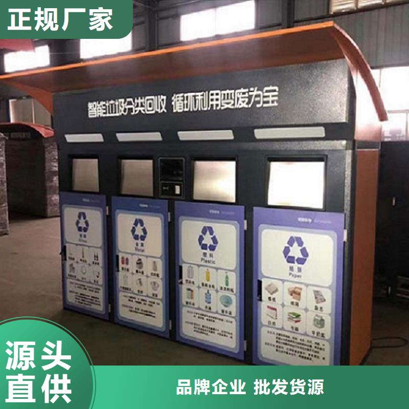 环保公厕视频-环保公厕(龙喜)覆盖地域广西省钦州|贵港|来宾|崇左|桂林|北海