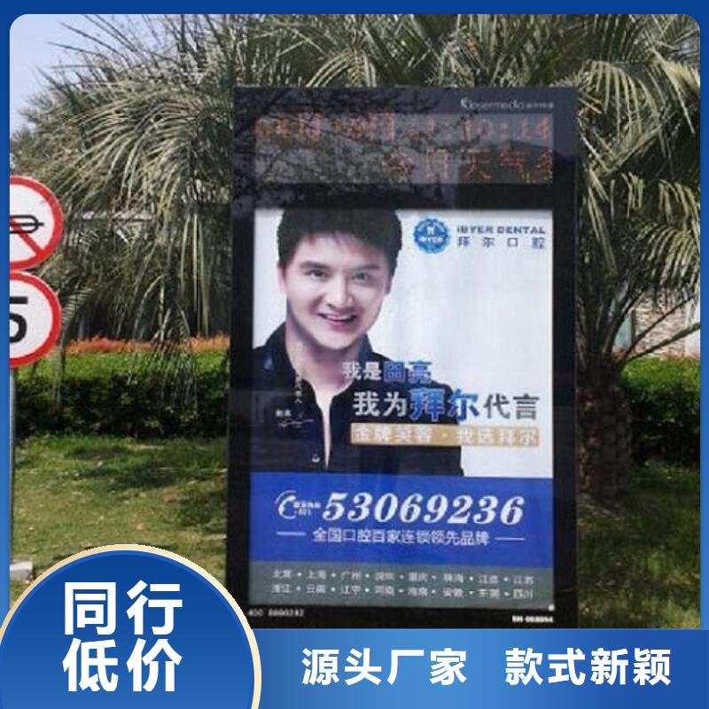 门卫亭视频-湖北省荆门市|钟祥|东宝|随州|十堰|鄂州|咸宁|荆州|襄阳门卫亭-龙喜