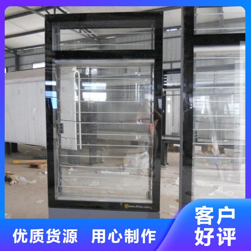 灭蚊灯箱生产厂家移动吸烟棚行业优选
