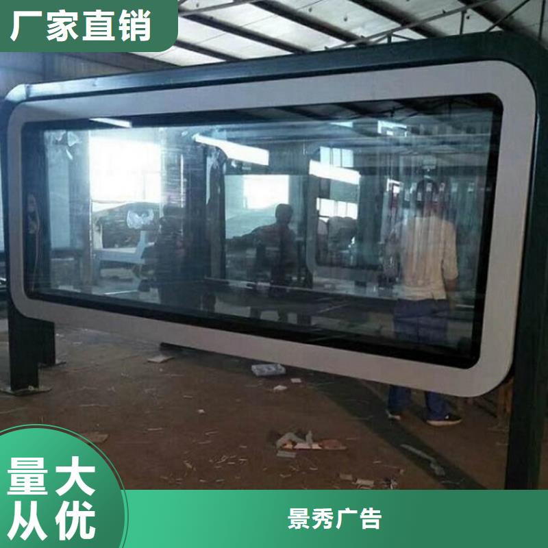 【LED滚动灯箱_公交站台生产厂家厂家直销大量现货】