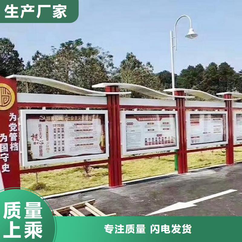 乡村振兴标牌视频-鄂城|梁子湖|孝感|襄阳|荆州|十堰|咸宁|荆门乡村振兴标牌让客户买的放心-龙喜广告(鄂州市分公司)