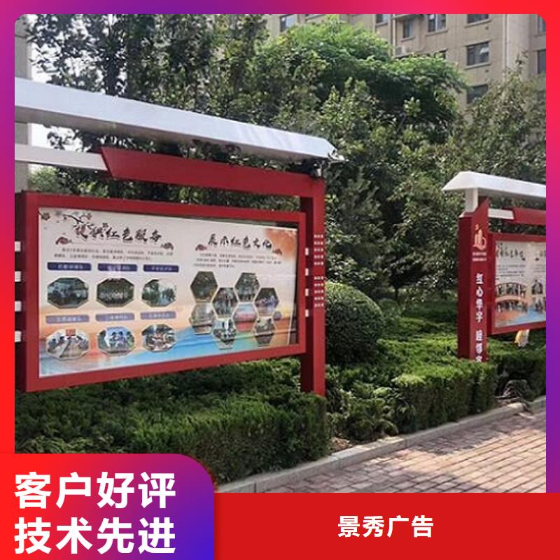 乡村振兴标牌视频-鄂城|梁子湖|孝感|襄阳|荆州|十堰|咸宁|荆门乡村振兴标牌让客户买的放心-龙喜广告(鄂州市分公司)