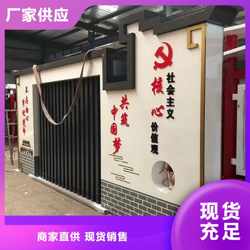 乡村振兴标牌视频-鄂城|梁子湖|孝感|襄阳|荆州|十堰|咸宁|荆门乡村振兴标牌让客户买的放心-龙喜广告(鄂州市分公司)
