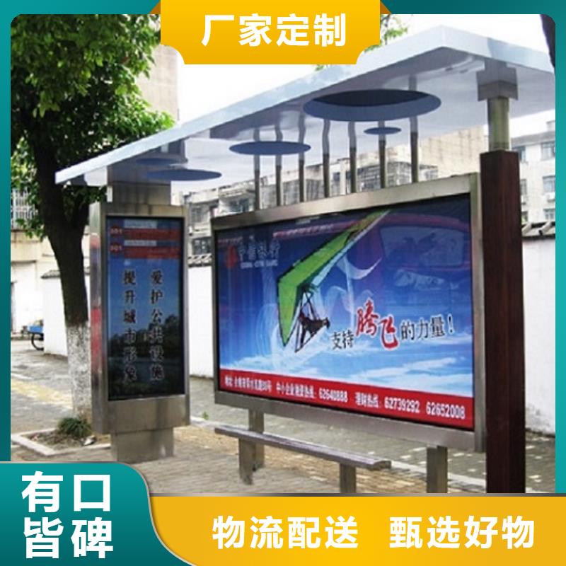 乡村振兴标牌视频-孝感市乡村振兴标牌-(附近)可服务区域大悟|安陆|襄阳|宜昌|荆州|恩施