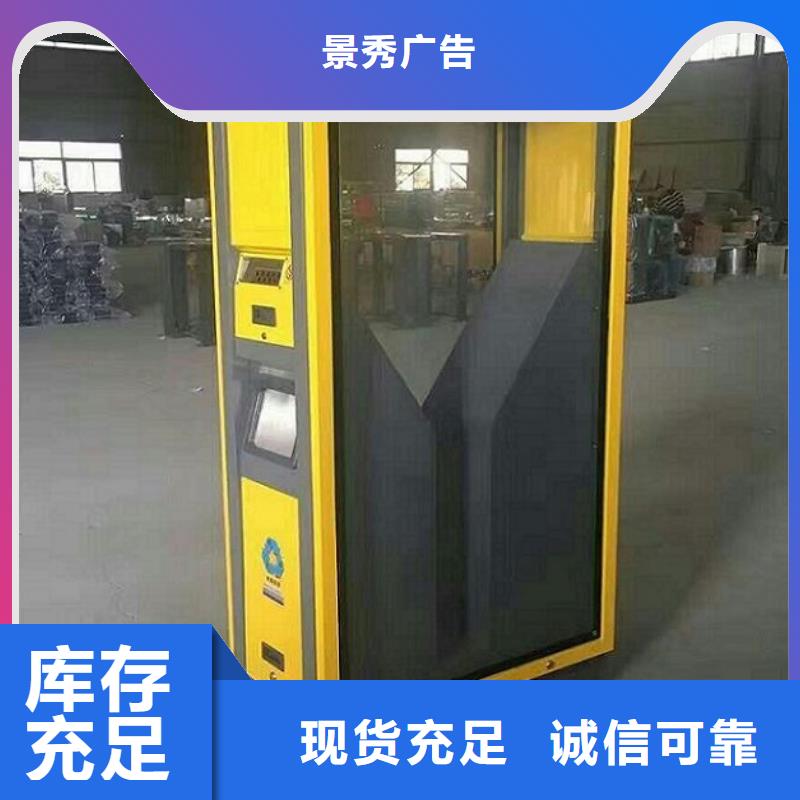 门卫亭视频-门卫亭(龙喜)覆盖地域山东省东营|烟台|淄博|济宁|滨州|济南|枣庄