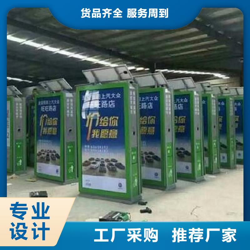 门卫亭视频-门卫亭(龙喜)覆盖地域山东省东营|烟台|淄博|济宁|滨州|济南|枣庄