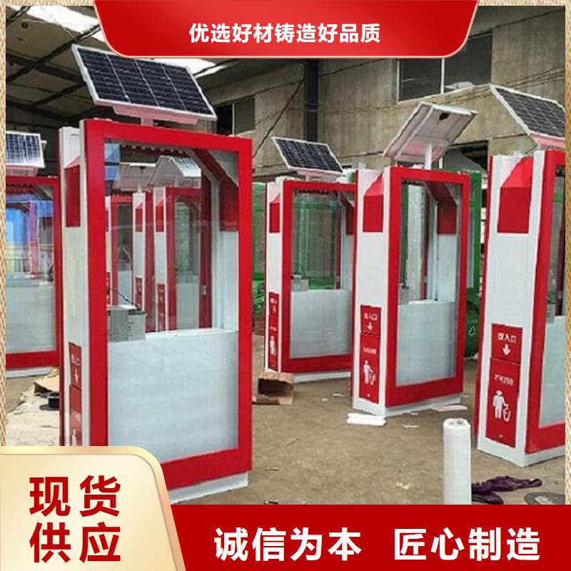 门卫亭视频-门卫亭(龙喜)覆盖地域山东省东营|烟台|淄博|济宁|滨州|济南|枣庄