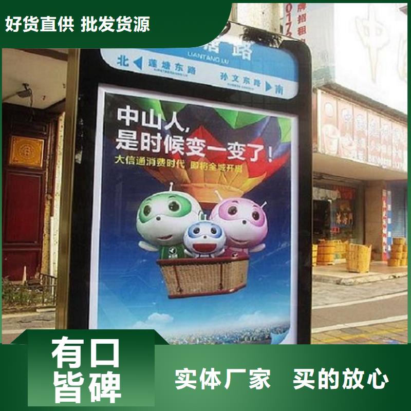 供应LED路灯箱