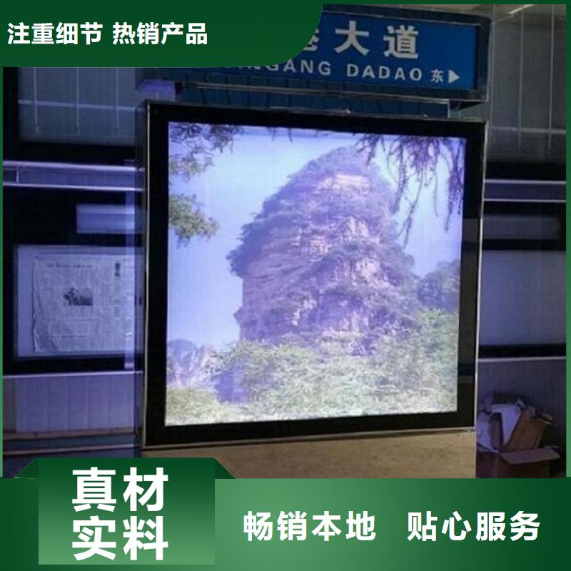 供应LED路灯箱