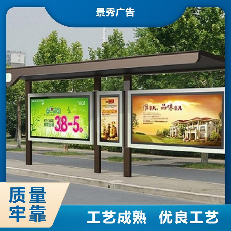 乡村振兴标牌视频-谢通门|仲巴|阿里|林芝|那曲|山南|昌都|拉萨乡村振兴标牌精选厂家好货-龙喜广告(日喀则市分公司)