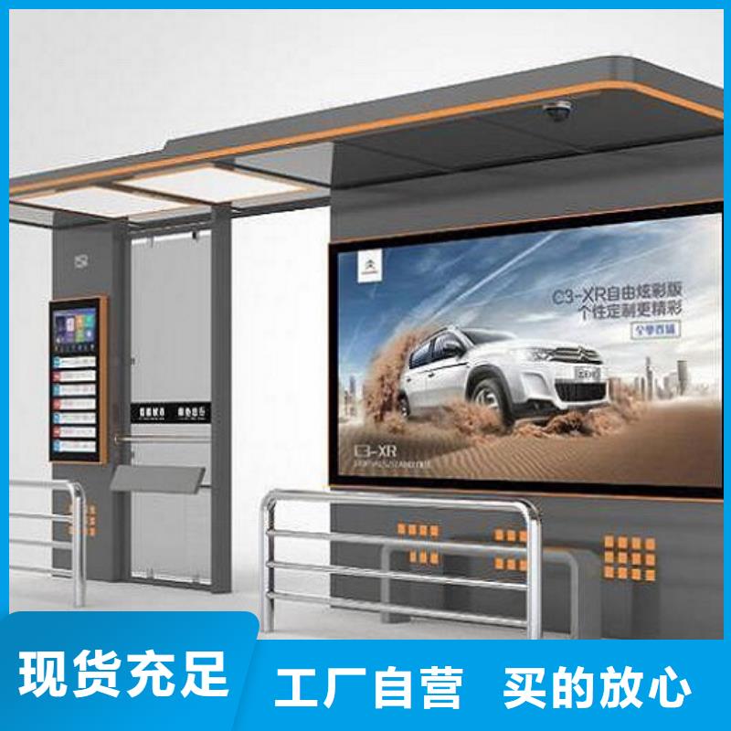 环保公厕视频-环保公厕_直辖天津市市场覆盖滨海新|南开|东丽|津南|和平等