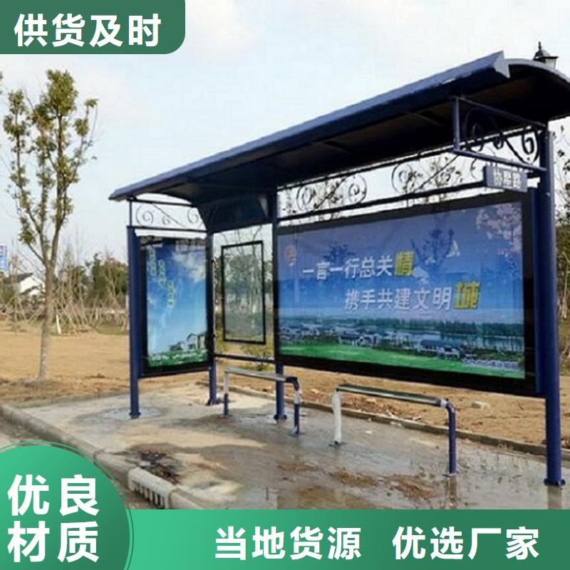 乡村振兴标牌视频-谢通门|仲巴|阿里|林芝|那曲|山南|昌都|拉萨乡村振兴标牌精选厂家好货-龙喜广告(日喀则市分公司)
