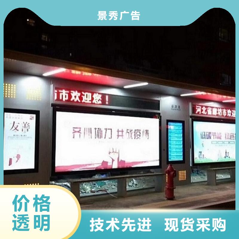 环保公厕视频-环保公厕_直辖天津市市场覆盖滨海新|南开|东丽|津南|和平等