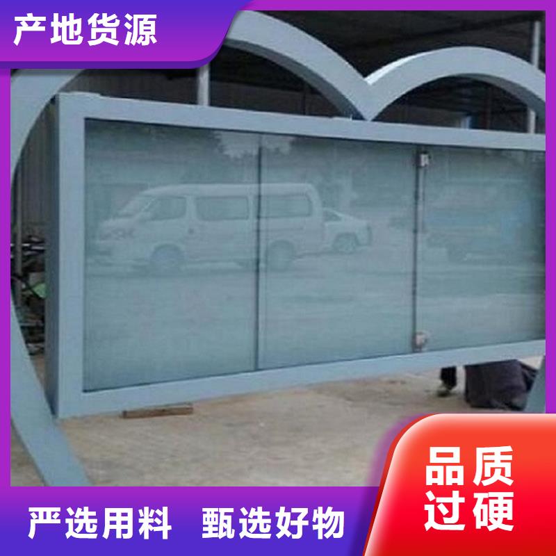 保安值班室视频-八步|钟山|梧州|来宾|桂林|防城港保安值班室质量优价格低-龙喜广告(贺州市分公司)