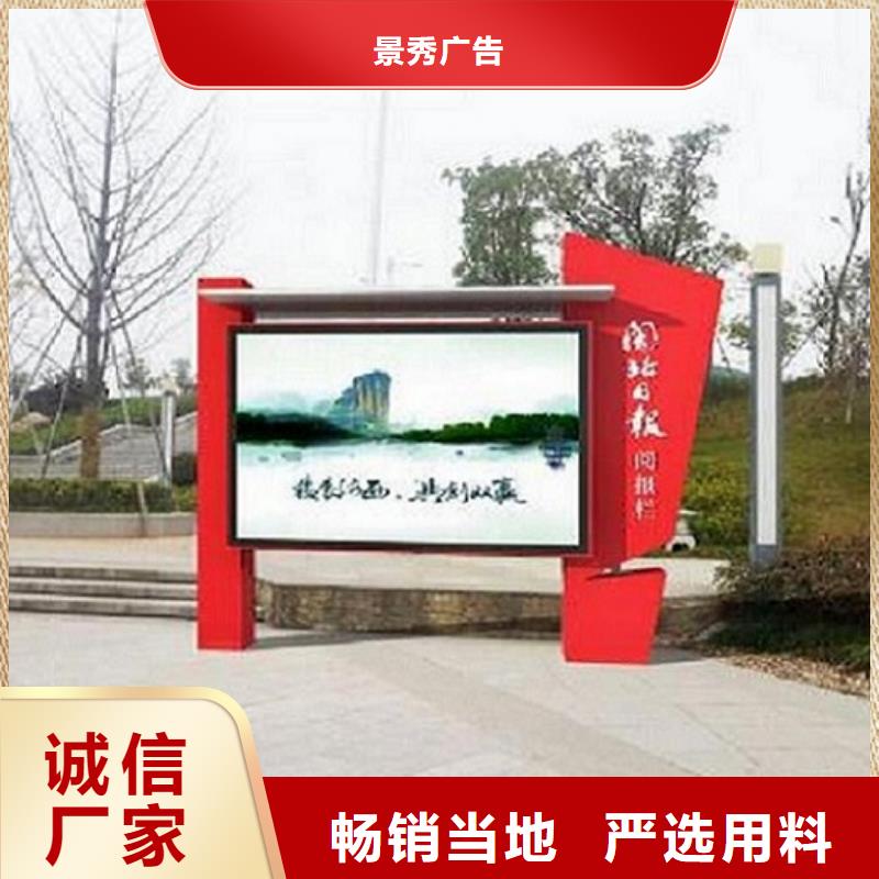 门卫亭视频-辽宁省辽阳市|白塔|宏伟|鞍山|锦州|葫芦岛|沈阳|盘锦|阜新|铁岭门卫亭-龙喜