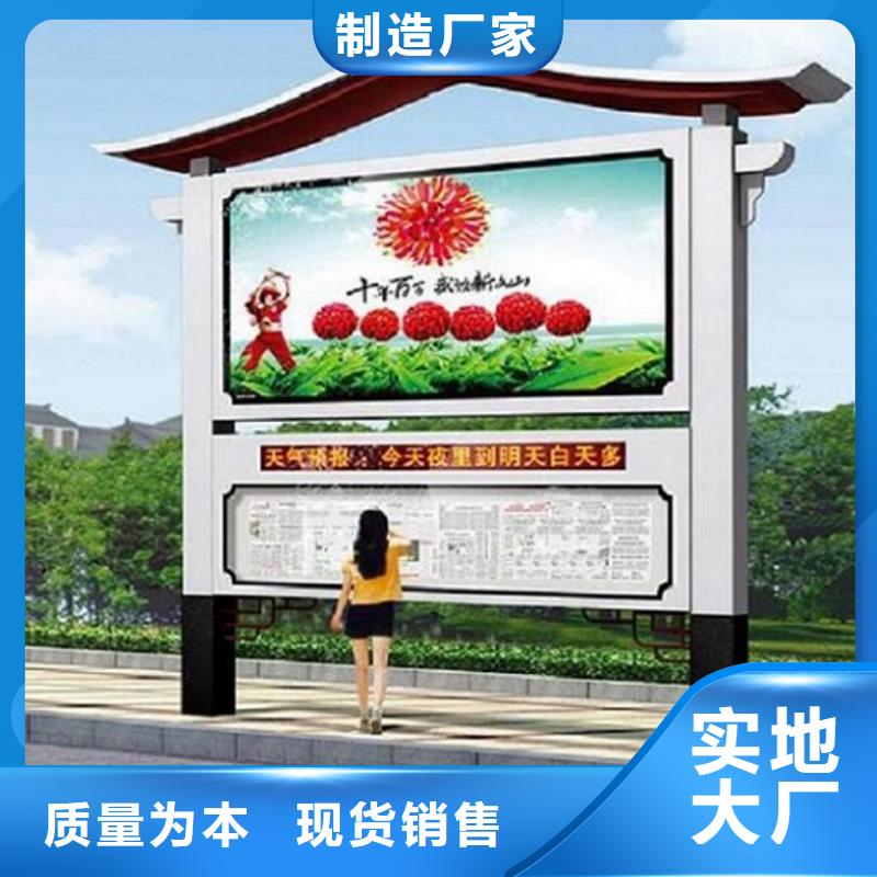 本地多功能LED阅报栏灯箱生产厂家生产厂家