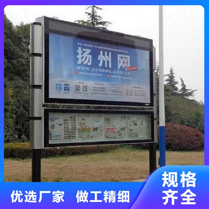 生产高品质LED阅报栏灯箱生产厂家的厂家