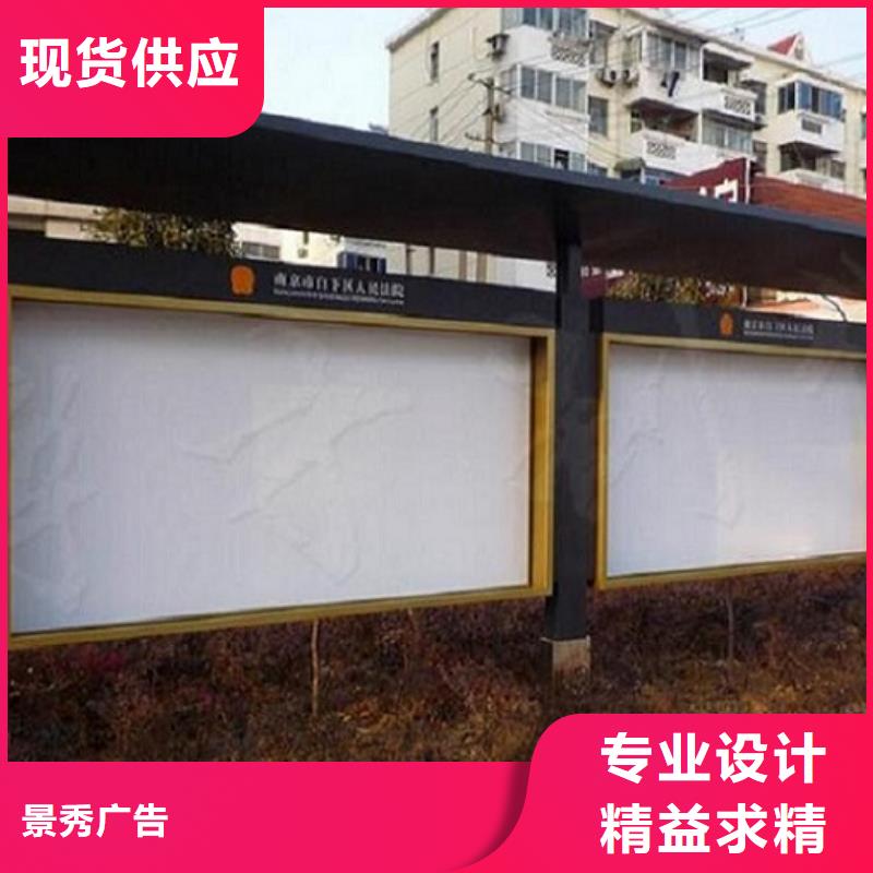 保安值班室视频-八步|钟山|梧州|来宾|桂林|防城港保安值班室质量优价格低-龙喜广告(贺州市分公司)