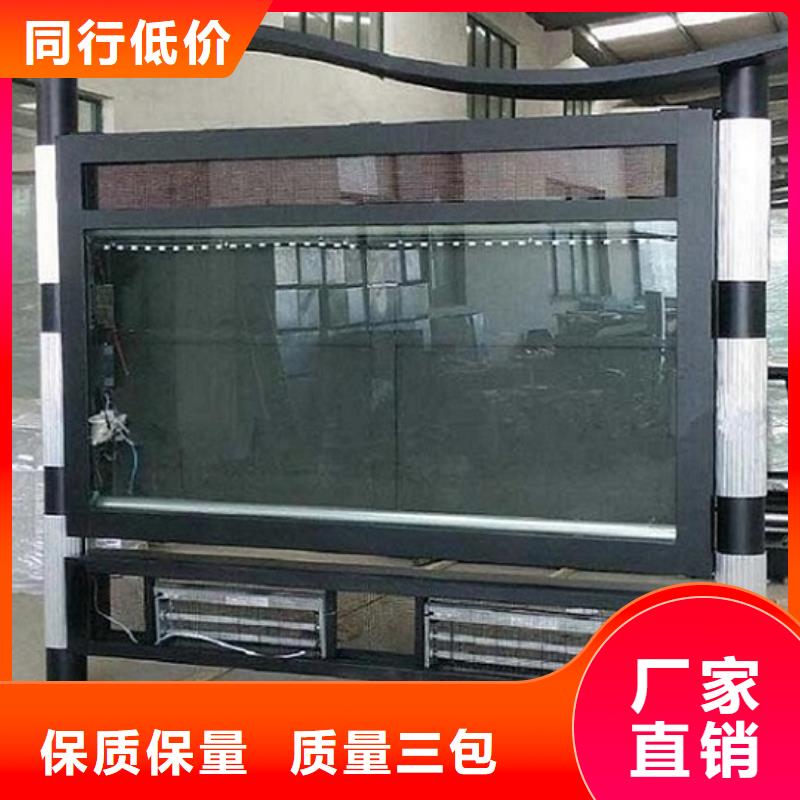 异形LED阅报栏灯箱生产厂家畅销全省
