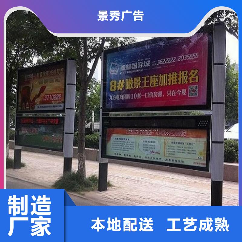 异形LED阅报栏灯箱生产厂家畅销全省