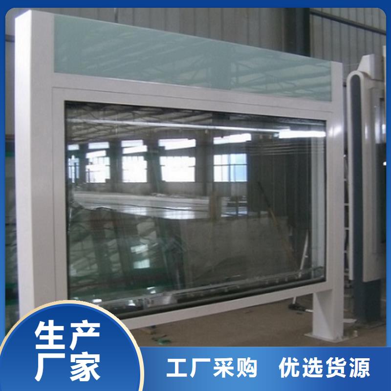 异形LED阅报栏灯箱生产厂家畅销全省