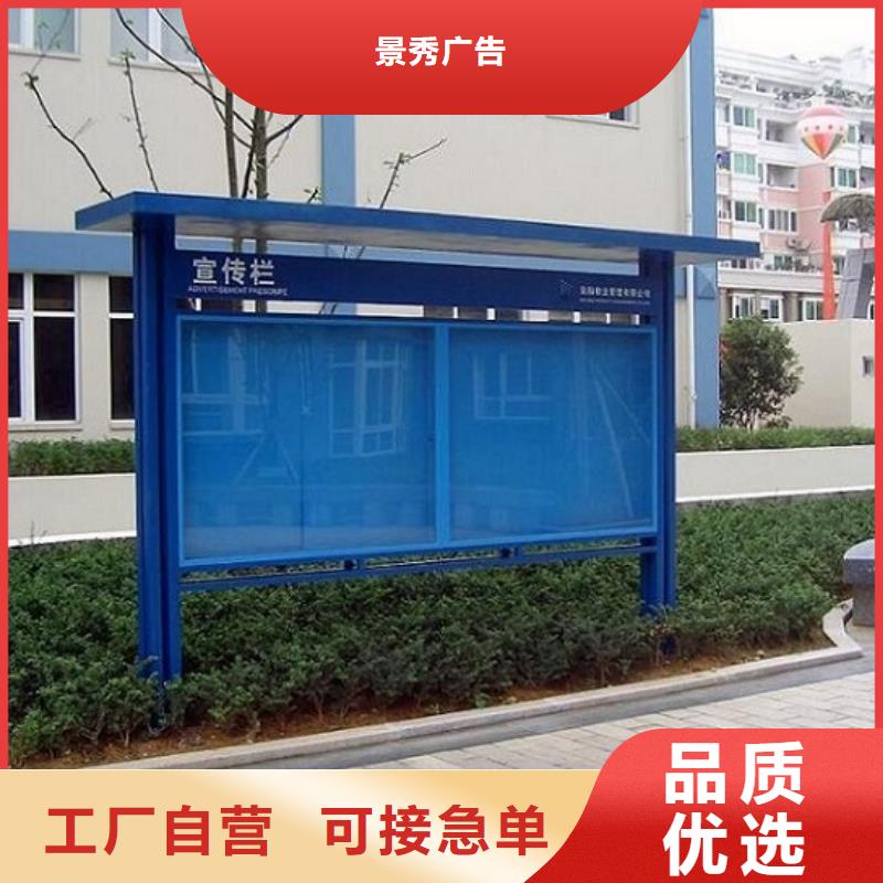 电子LED阅报栏灯箱生产厂家电话询价