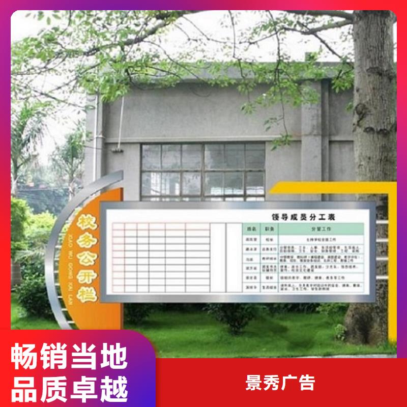 电子LED阅报栏灯箱生产厂家电话询价
