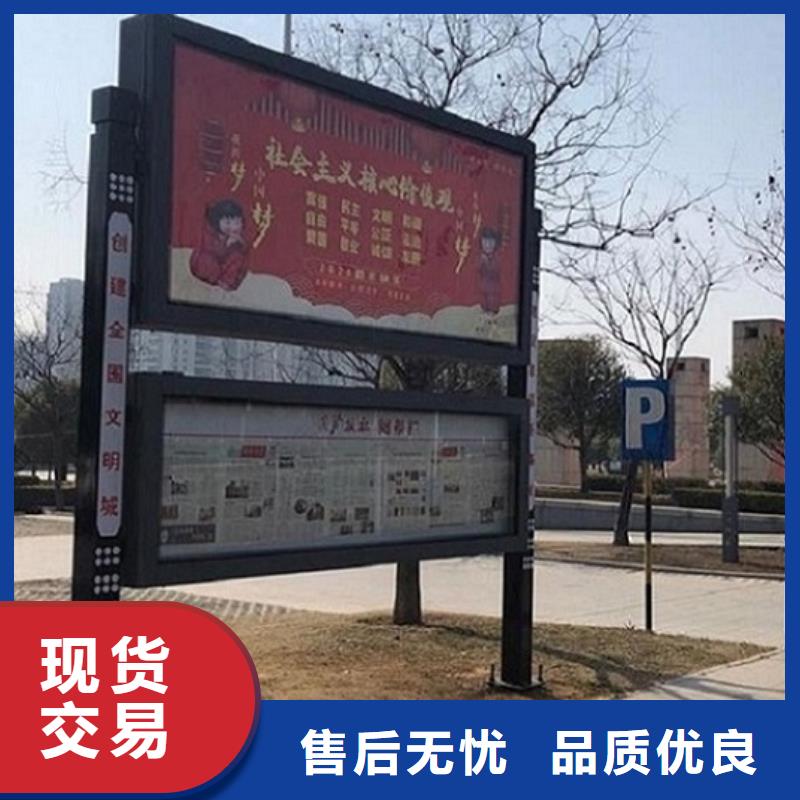 保安值班室视频-八步|钟山|梧州|来宾|桂林|防城港保安值班室质量优价格低-龙喜广告(贺州市分公司)