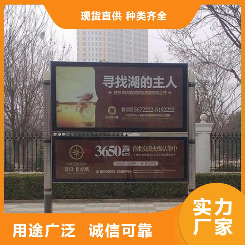 生产高品质LED阅报栏灯箱生产厂家的厂家