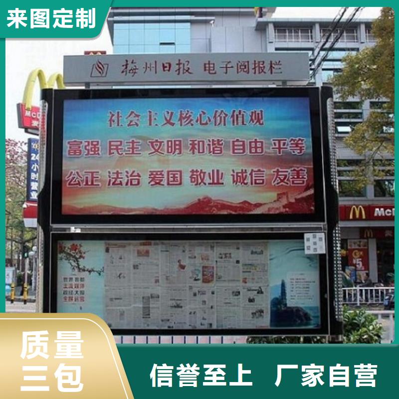 本地多功能LED阅报栏灯箱生产厂家生产厂家